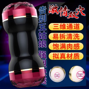 KING KONG 飞机杯【1pcs】
